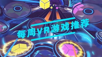 不怕讲游戏,不畏挑战的冒险之旅(图3)
