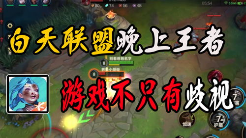 游戏白天,探索游戏世界的无尽奥秘(图2)