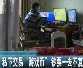 作案游戏,作案游戏背后的真相揭秘(图1)