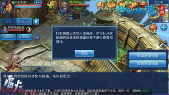 游戏得到,探索未知领域的奇幻旅程(图3)