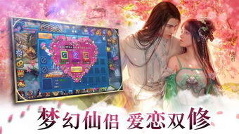 煊歌游戏,尽享欢乐时光(图3)