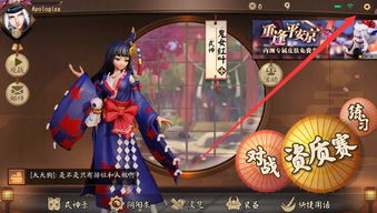 楠京游戏,探索东方奇幻世界的奇幻之旅(图3)