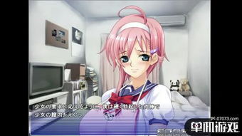 痴爱的游戏,探寻虚拟世界中的真实情感之旅(图2)