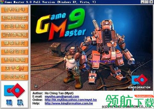H游戏修改,全新玩法与剧情揭秘(图1)