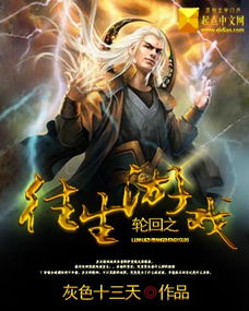 游戏定制封面,探索个性与创意的完美融合(图2)