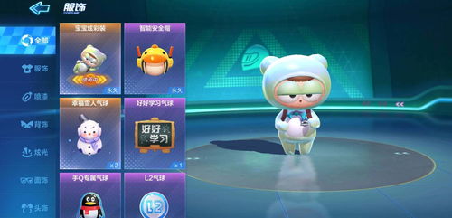 跑卡游戏,畅享无限乐趣(图3)