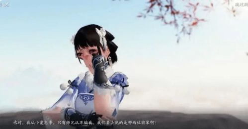 游戏和蔼,打造和谐互动的虚拟世界(图3)