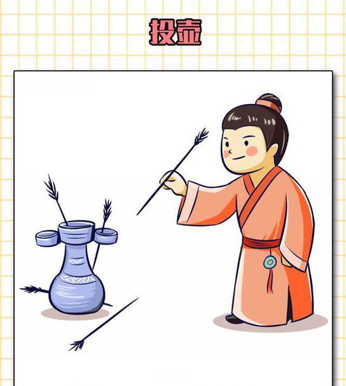 投壶游戏箭头,箭头飞舞中的礼仪与智慧(图1)