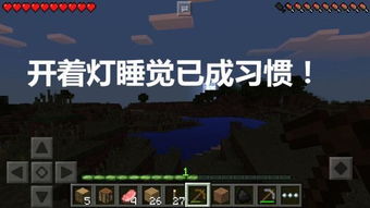 真实关系游戏,一场颠覆传统的社交游戏之旅(图1) 真实关系游戏,一场颠覆传统的社交游戏之旅(图1)