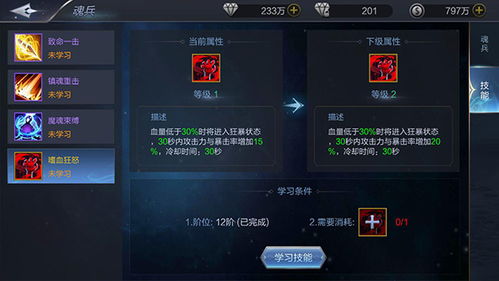 真实关系游戏,一场颠覆传统的社交游戏之旅(图3) 真实关系游戏,一场颠覆传统的社交游戏之旅(图3)