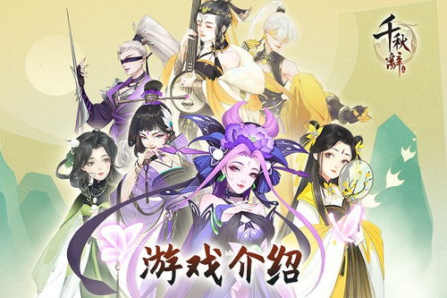 默辞游戏,揭秘心灵沟通的神秘之旅(图2) 默辞游戏,揭秘心灵沟通的神秘之旅(图2)