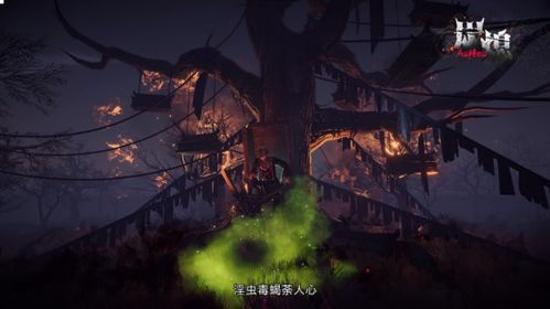 阴间恋爱游戏,跨越生死线的禁忌爱恋(图1) 阴间恋爱游戏,跨越生死线的禁忌爱恋(图1)