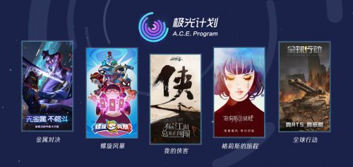 腾讯游戏发行的游戏,引领潮流的奇幻冒险之旅(图2)