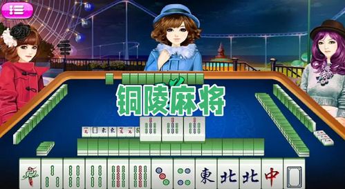铜陵游戏下载,解锁精彩游戏世界(图3) 铜陵游戏下载,解锁精彩游戏世界(图3)