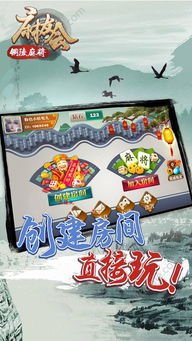 铜陵游戏下载,解锁精彩游戏世界(图1) 铜陵游戏下载,解锁精彩游戏世界(图1)