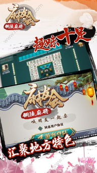 铜陵游戏下载,解锁精彩游戏世界(图2) 铜陵游戏下载,解锁精彩游戏世界(图2)