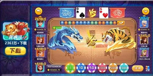 担任游戏,一场游戏中的冒险之旅(图3) 担任游戏,一场游戏中的冒险之旅(图3)