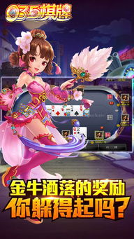 游戏易玩性,揭秘高易玩性游戏秘籍(图3) 游戏易玩性,揭秘高易玩性游戏秘籍(图3)
