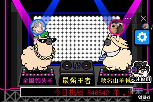 找游戏入口,揭秘热门游戏入口攻略(图2)