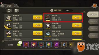 找游戏入口,揭秘热门游戏入口攻略(图3)