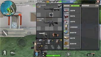 cf北部游戏,荣耀之战(图2) cf北部游戏,荣耀之战(图2)