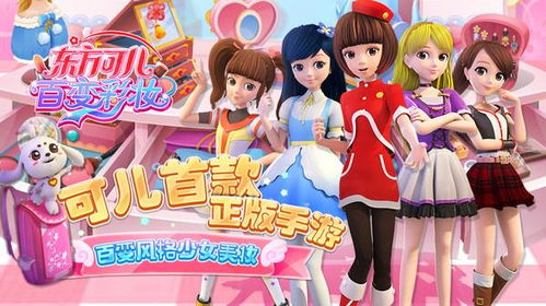 小彩游戏,畅享欢乐时光(图2)