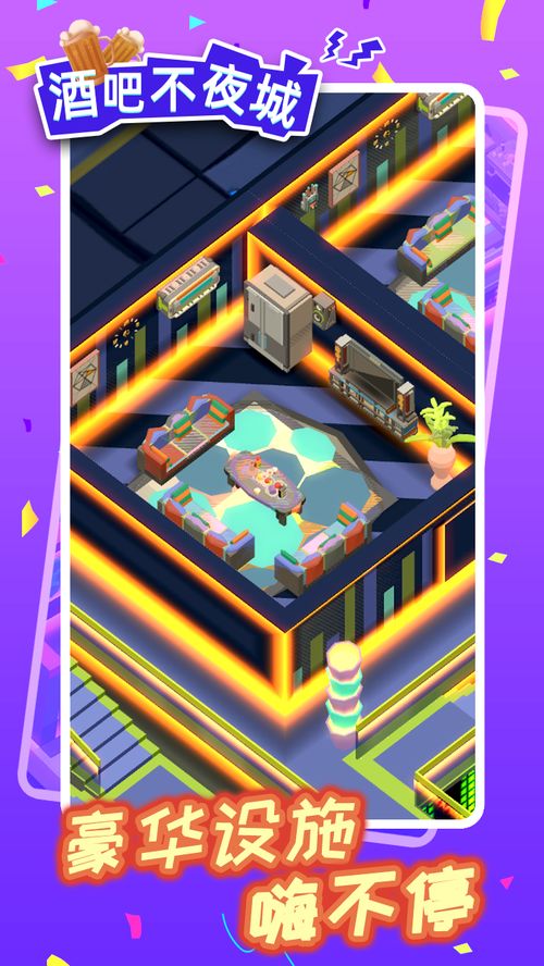 酒吧翻手游戏,指尖上的智慧竞技(图3) 酒吧翻手游戏,指尖上的智慧竞技(图3)