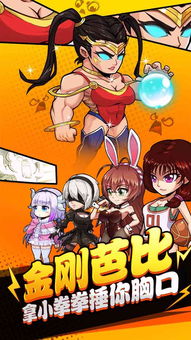 动画打游戏,跟随动画角色畅游虚拟世界(图3)