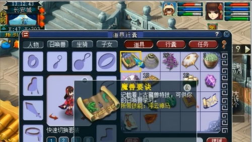 醉哥游戏,尽享欢乐时光(图1)