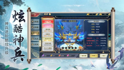 君元游戏,探索虚拟世界的奇幻之旅(图2)