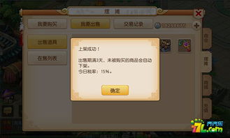 手机游戏税率,税率背后的经济影响与市场策略(图2)
