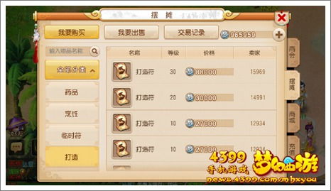 手机游戏税率,税率背后的经济影响与市场策略(图1)