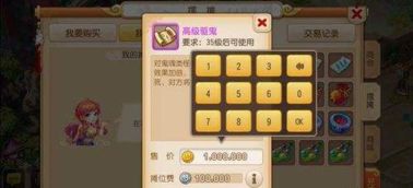 手机游戏税率,税率背后的经济影响与市场策略(图3)