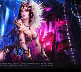在人物游戏,人物游戏中的奇幻旅程(图3)