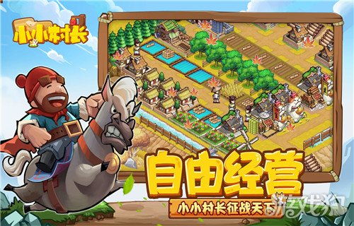 开荒经营游戏,开荒经营游戏的冒险之旅(图3)