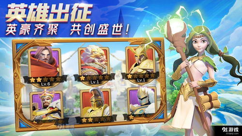 对争游戏,揭秘游戏竞技的魅力与挑战(图2)