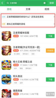 游戏预约推荐,预约热潮来袭!盘点最受期待的游戏大作(图3) 游戏预约推荐,预约热潮来袭!盘点最受期待的游戏大作(图3)