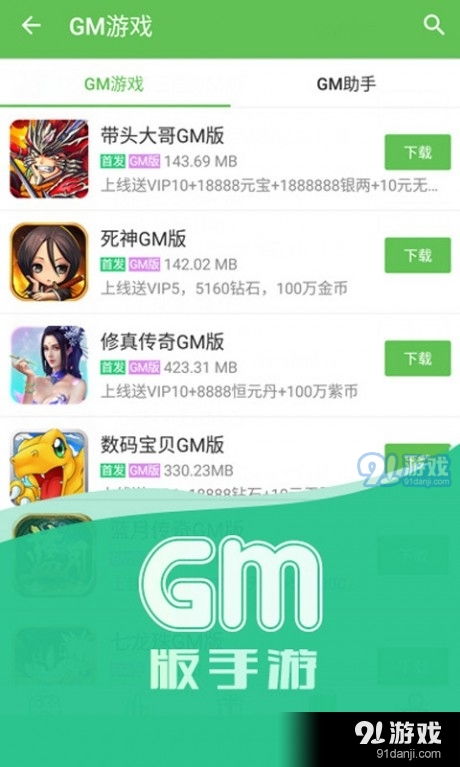 游戏预约推荐,预约热潮来袭!盘点最受期待的游戏大作(图2) 游戏预约推荐,预约热潮来袭!盘点最受期待的游戏大作(图2)