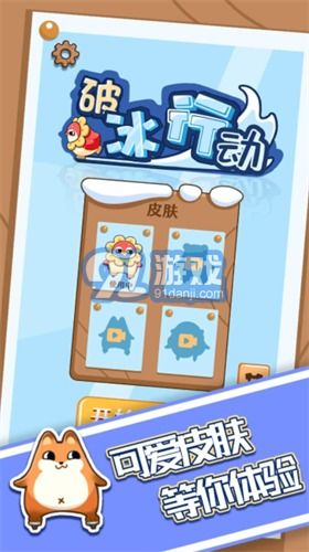 活动破冰游戏,创意互动游戏点燃团队活力瞬间(图2) 活动破冰游戏,创意互动游戏点燃团队活力瞬间(图2)