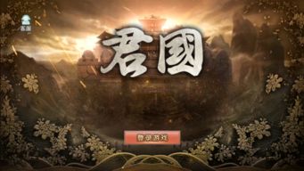 小桃的纠结安卓游戏 (图2)