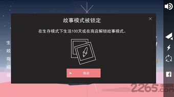 时间对称性破缺乙游官方版 (图2)