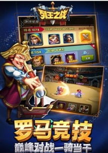 游戏变声器精灵官方版免费下载地址 (图1)