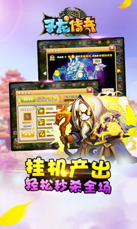 游戏变声器精灵官方版免费下载地址 (图2)