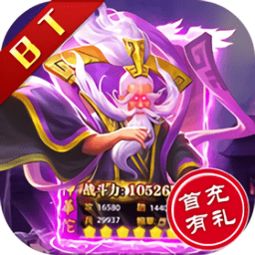 游戏变声器精灵官方版免费下载地址 (图3)