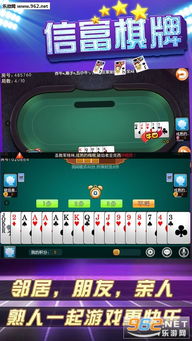 7881游戏交易平台app安卓版 (图2)