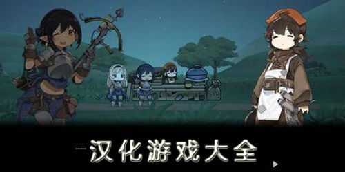 名利游戏安卓移植 (图1)