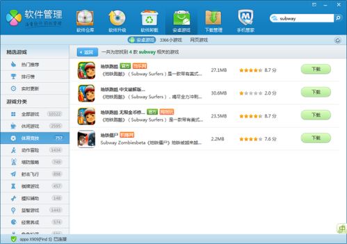 无限复活变强系统游戏安卓版 (图2)