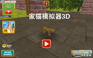 贪玩猫游戏交易最新版下载v1.1.0 (图1) 贪玩猫游戏交易最新版下载v1.1.0 (图1)