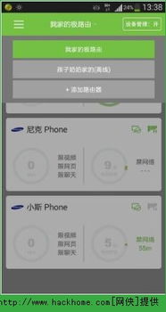 美食游戏家安卓版无弹窗下载v1.0.0 (图1)