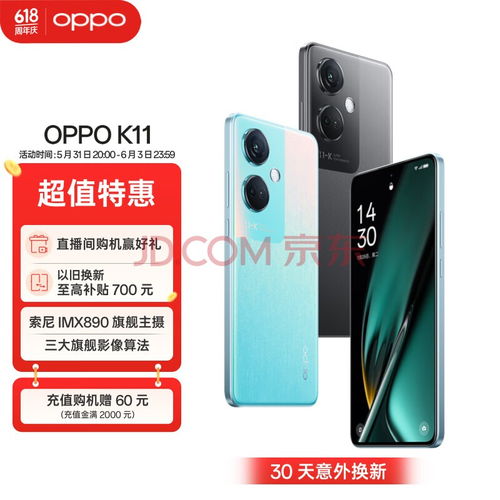 popon口语练习app免费版下载安装安卓版 (图3)